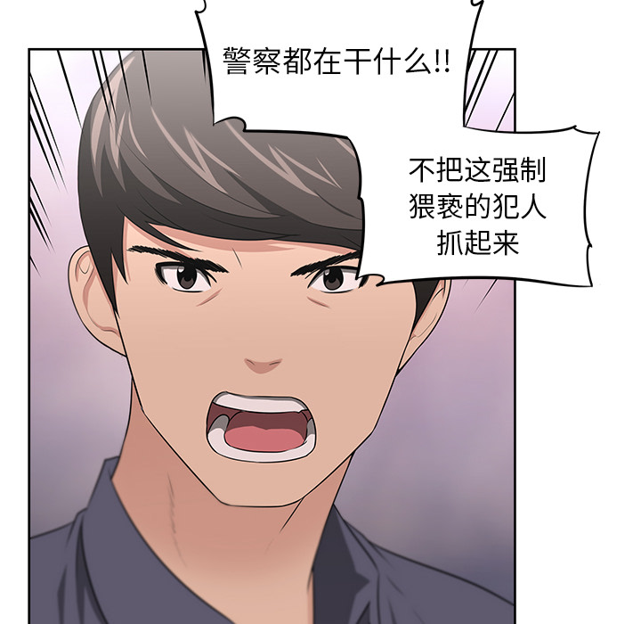 大叔：23 -大叔-无名（第9张）