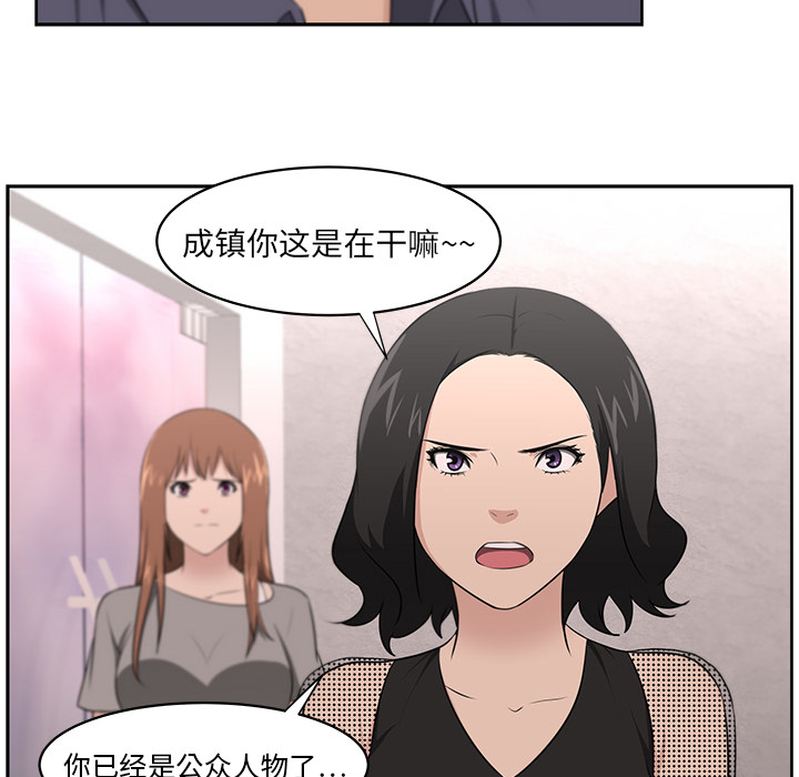 大叔：23 -大叔-无名（第10张）