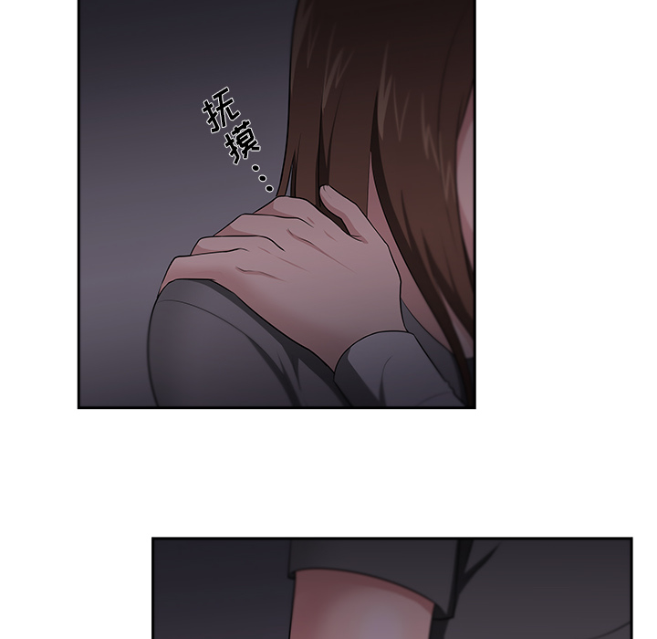 大叔：22 -大叔-无名（第28张）