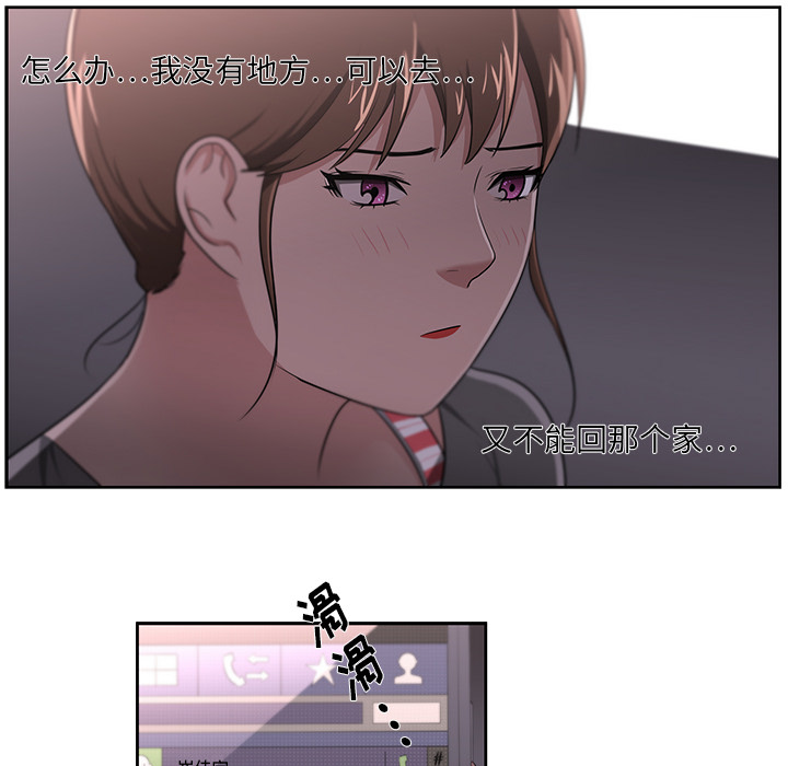 大叔：21 -大叔-无名（第42张）