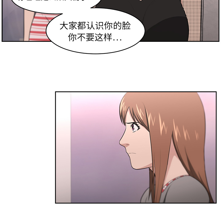 大叔：23 -大叔-无名（第11张）