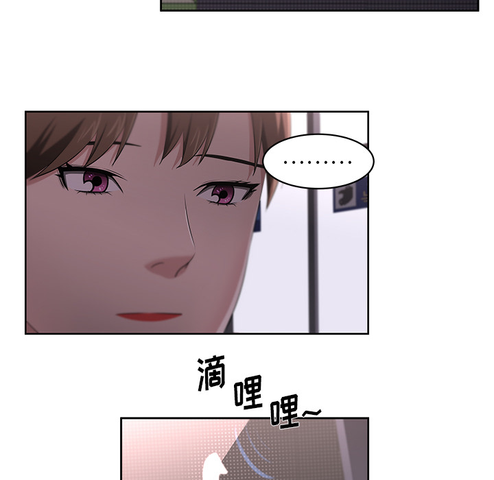 大叔：21 -大叔-无名（第44张）