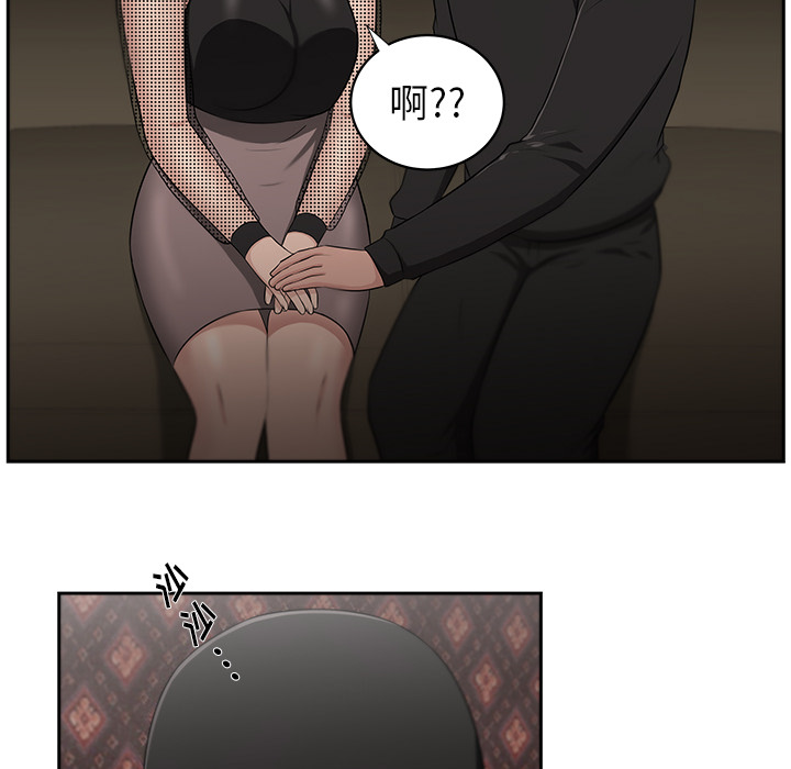 大叔【完结】：24 -大叔-无名（第9张）