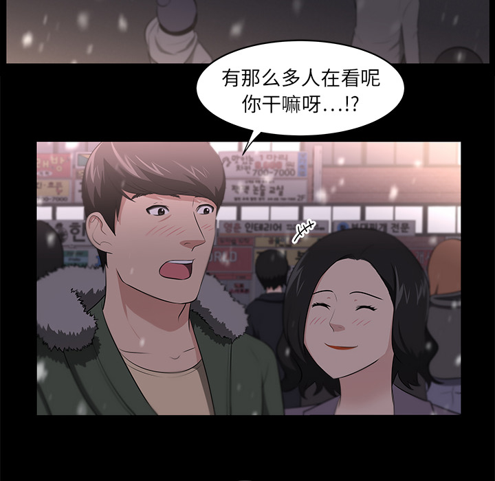 大叔：23 -大叔-无名（第26张）