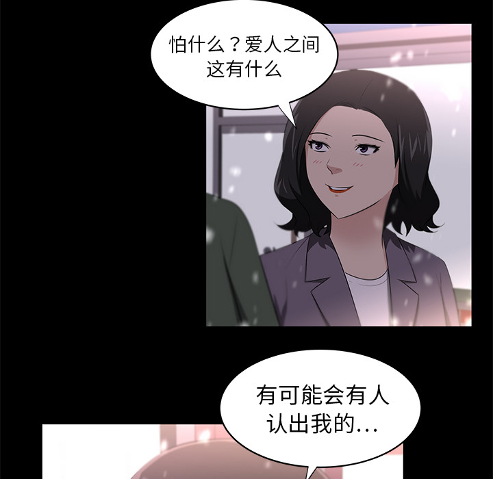 大叔：23 -大叔-无名（第27张）