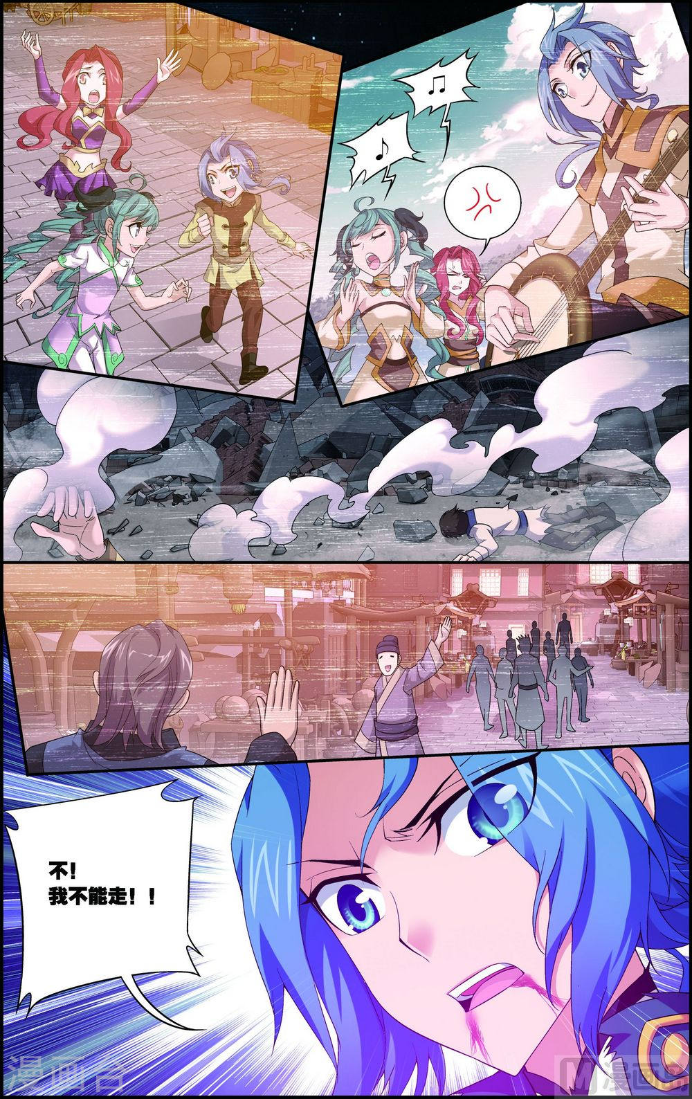 第136话 不能走-大主宰-漫画岛（第7张）