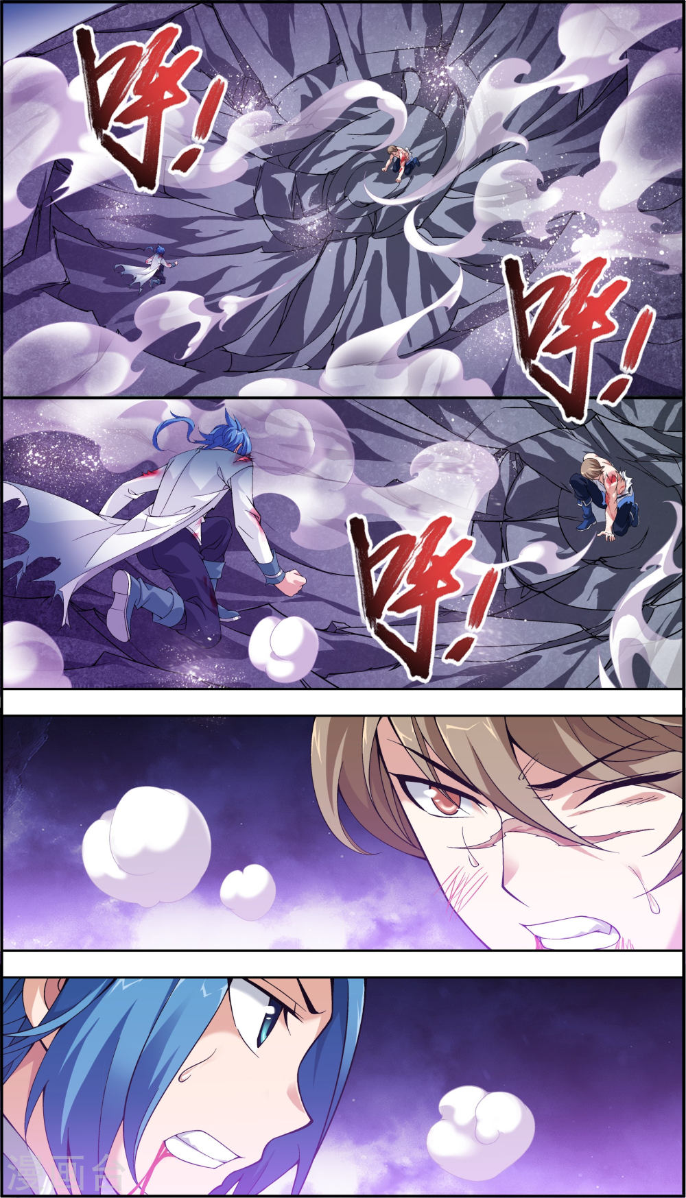 第215话 杀招大浮屠绝-大主宰-漫画岛（第12张）