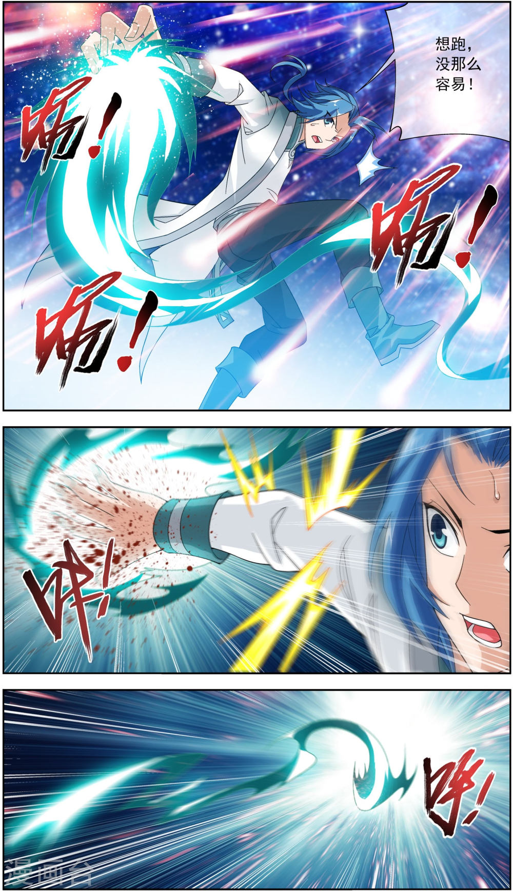 第220话 好东西在后头-大主宰-漫画岛（第9张）