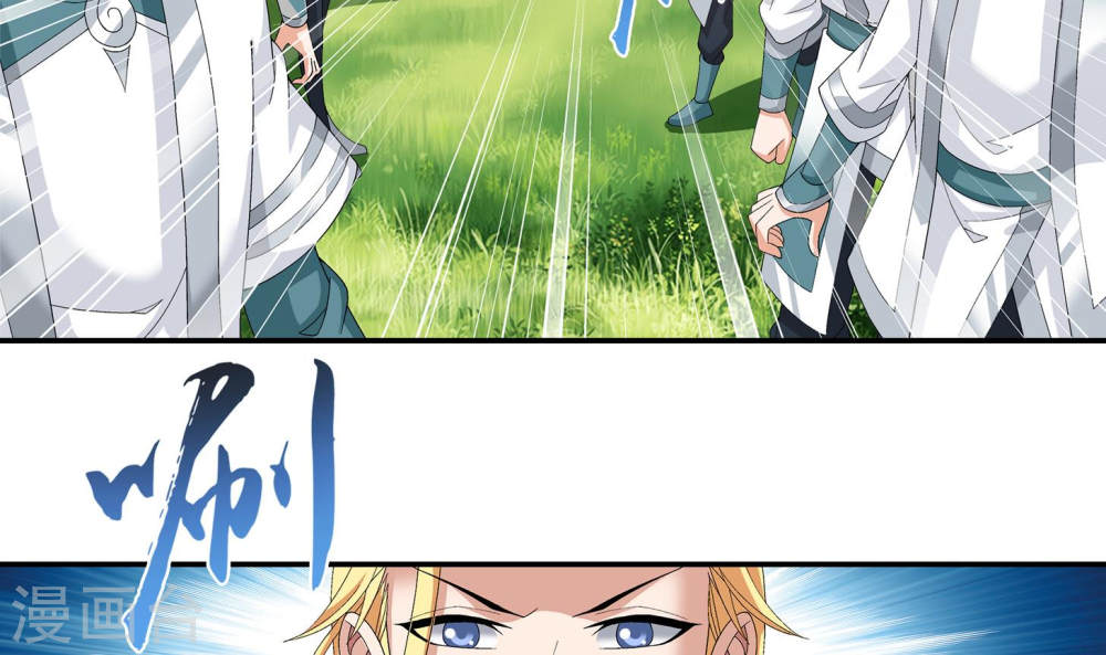 第239话 天榜的超级强者-大主宰-漫画岛（第21张）