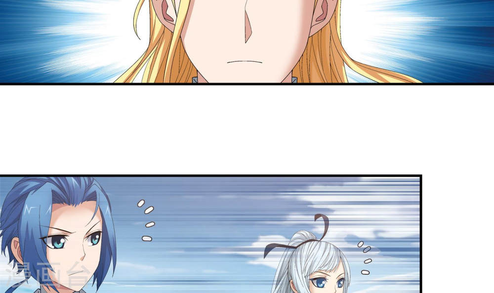 第239话 天榜的超级强者-大主宰-漫画岛（第22张）