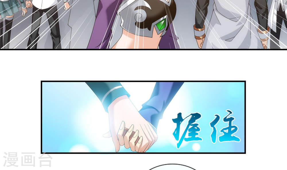 第239话 天榜的超级强者-大主宰-漫画岛（第34张）