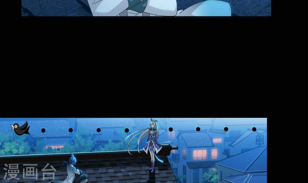 第240话 牧尘赴会灵斗场-大主宰-漫画岛（第12张）