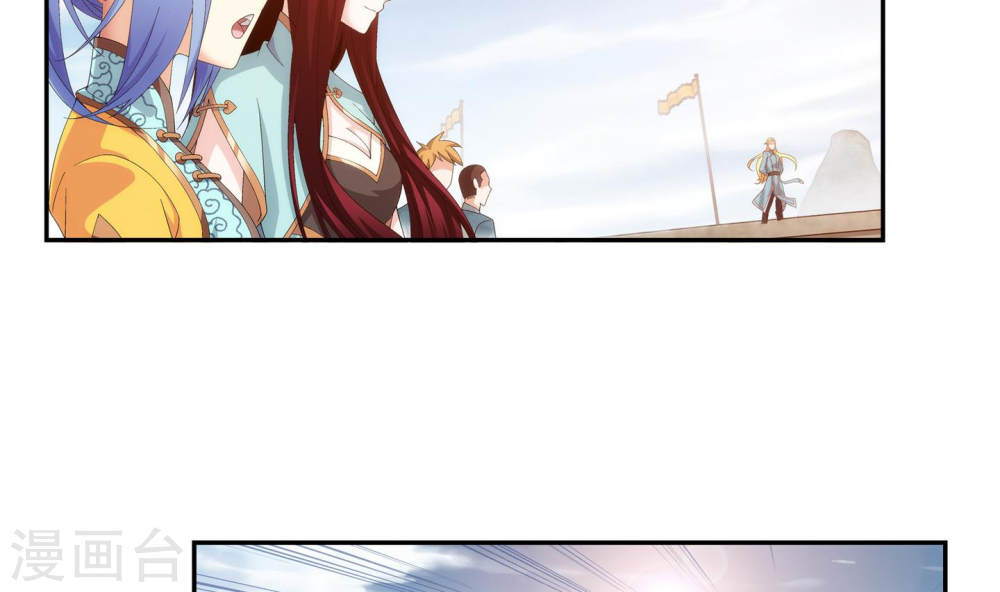 第240话 牧尘赴会灵斗场-大主宰-漫画岛（第32张）