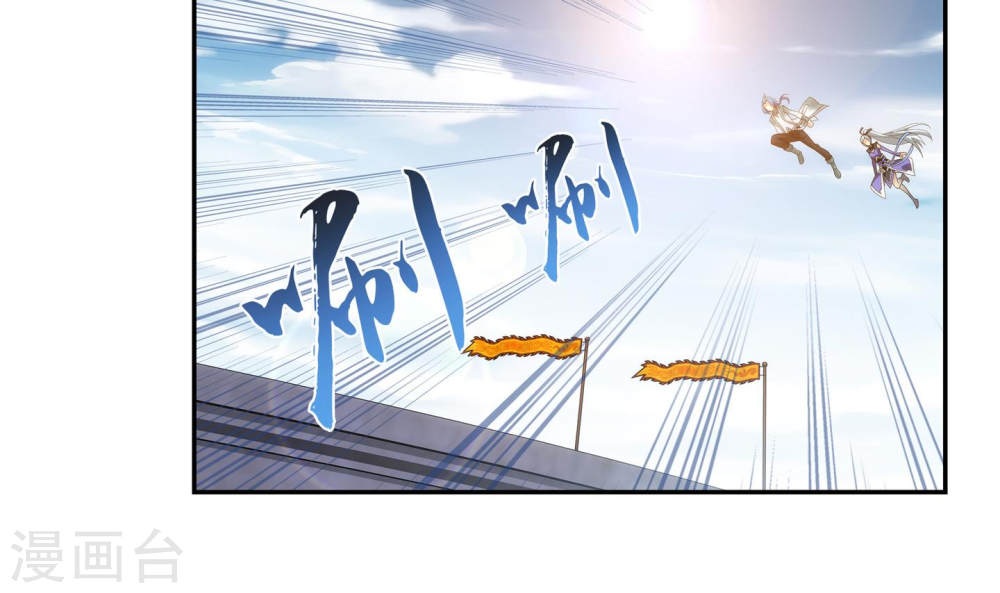 第240话 牧尘赴会灵斗场-大主宰-漫画岛（第33张）