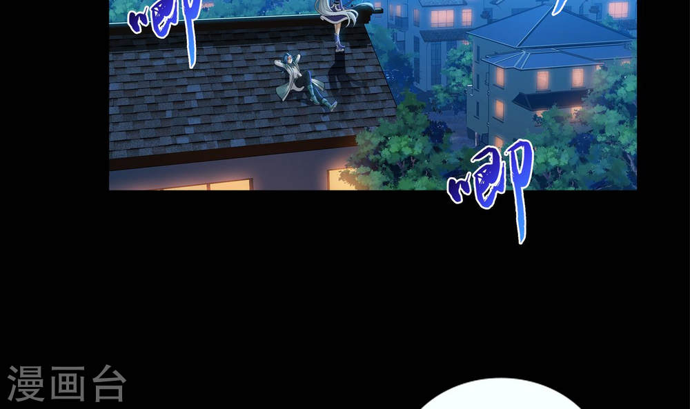 第240话 牧尘赴会灵斗场-大主宰-漫画岛（第6张）