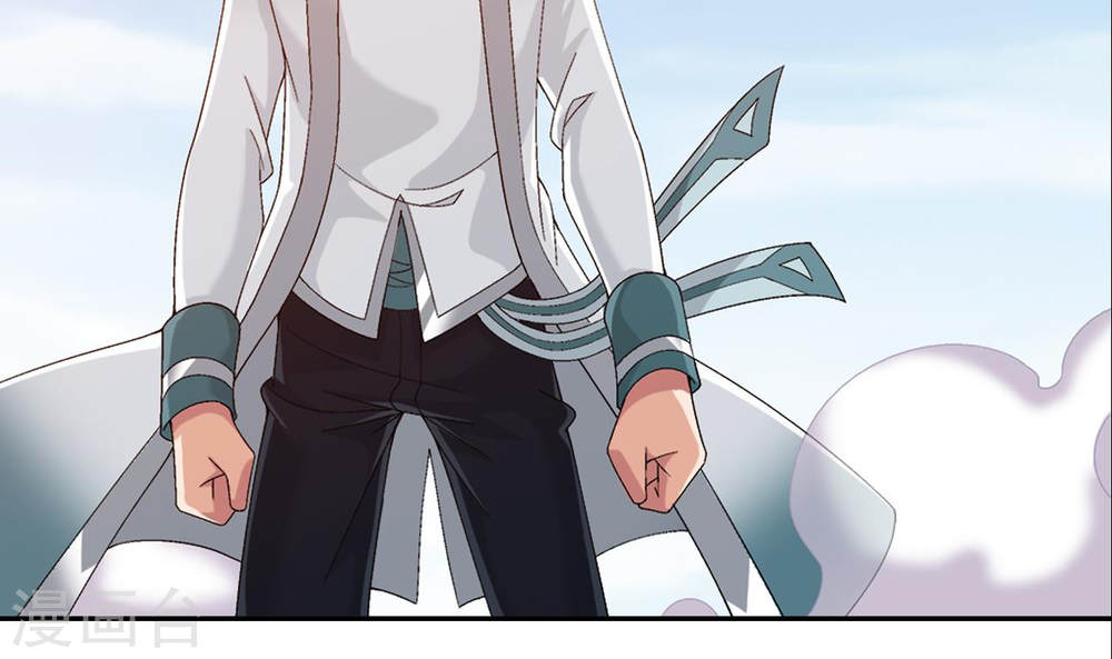 第241话 三招接下算你赢-大主宰-漫画岛（第7张）