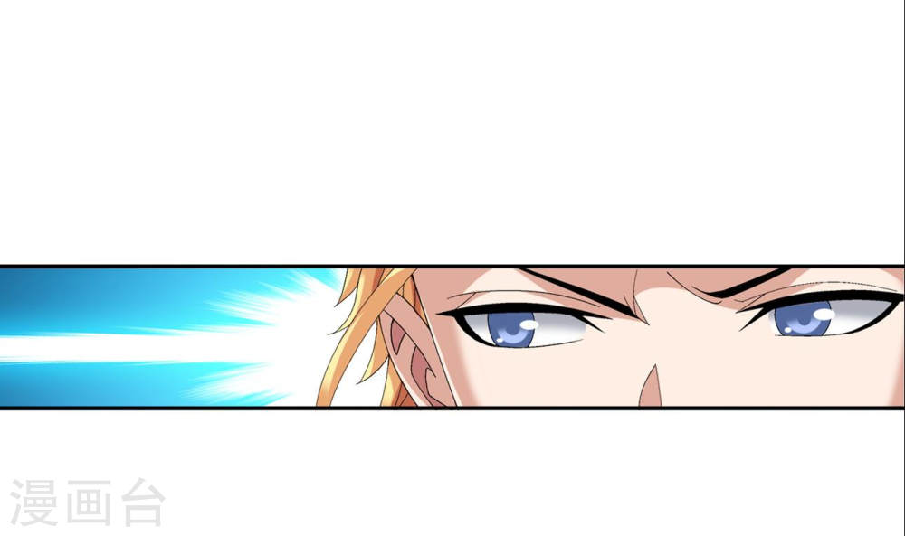 第241话 三招接下算你赢-大主宰-漫画岛（第8张）