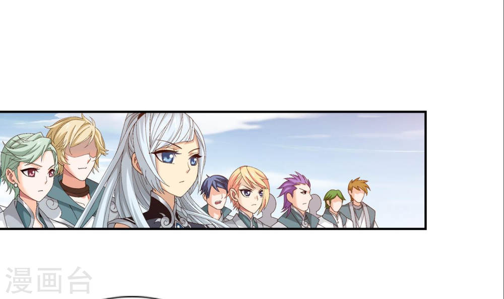 第241话 三招接下算你赢-大主宰-漫画岛（第9张）