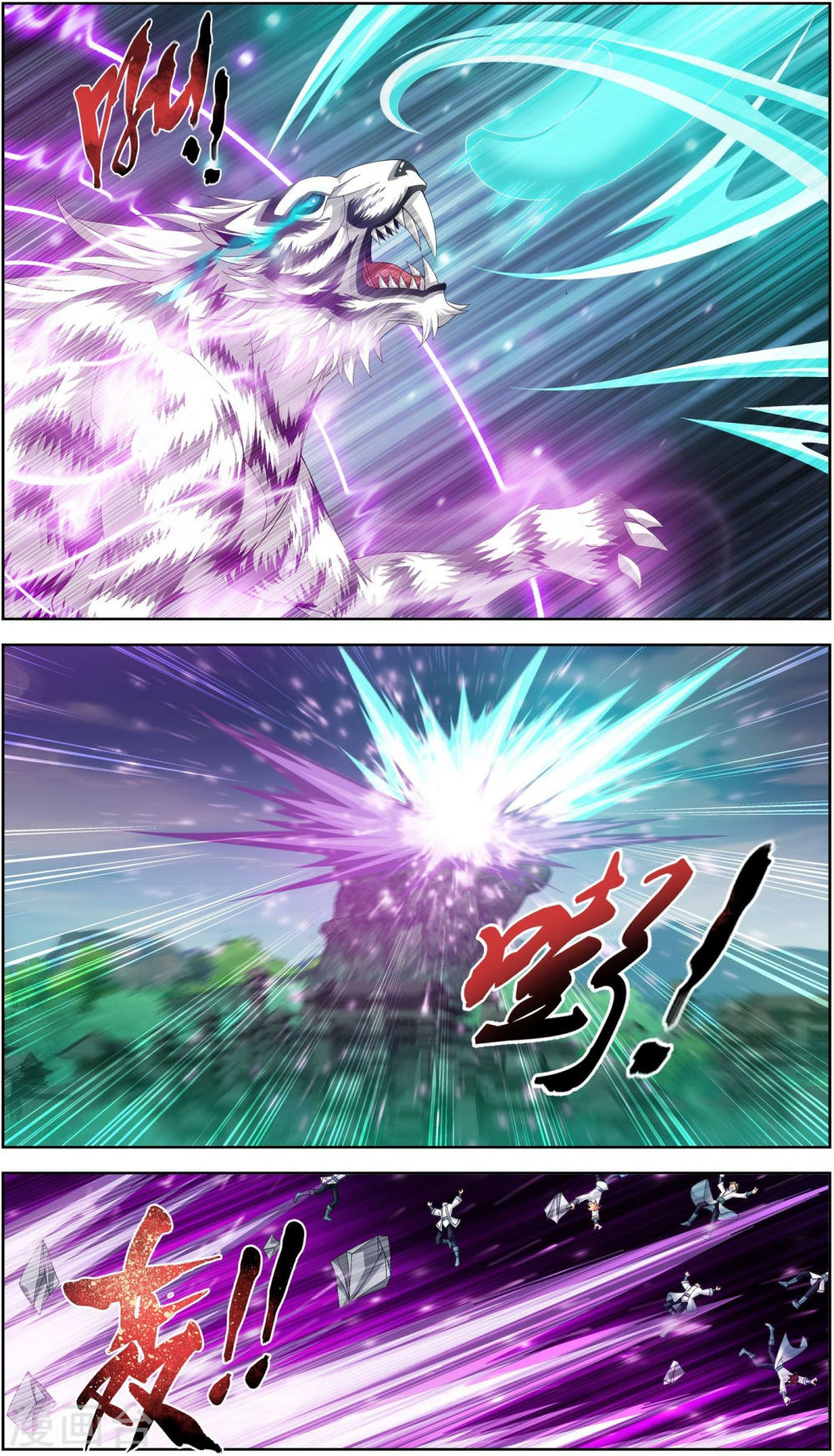 第243话 接下学长第二招-大主宰-漫画岛（第4张）