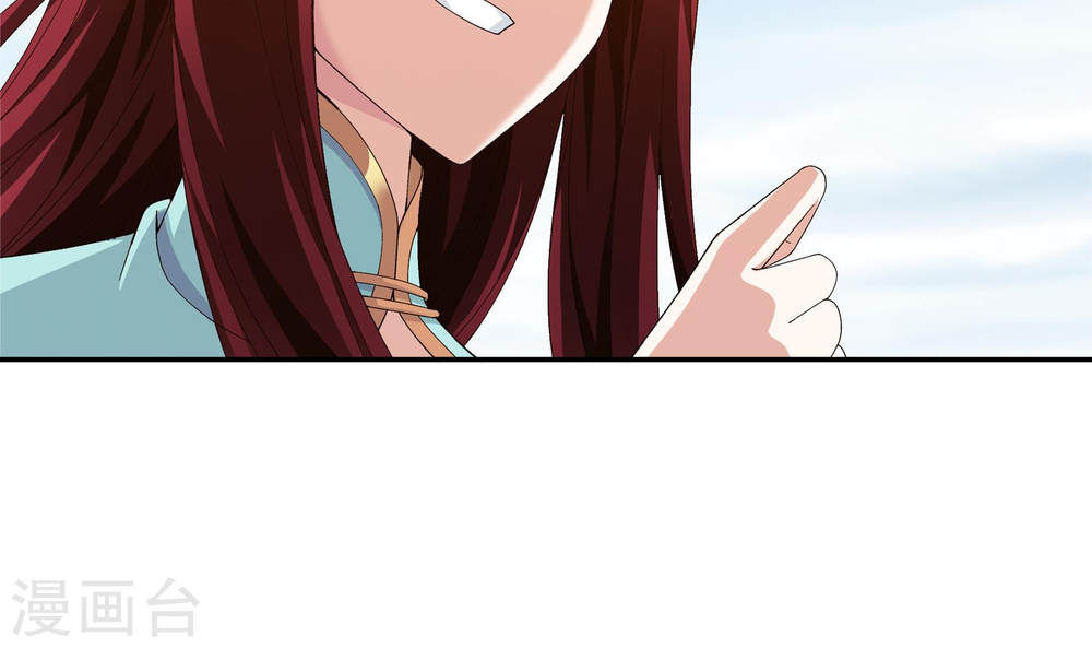 第244话 第三招由我来攻-大主宰-漫画岛（第10张）