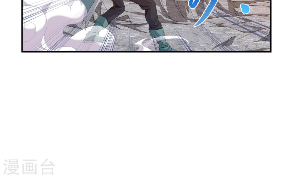 第244话 第三招由我来攻-大主宰-漫画岛（第12张）