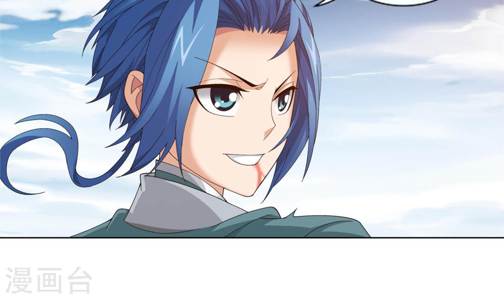 第244话 第三招由我来攻-大主宰-漫画岛（第15张）