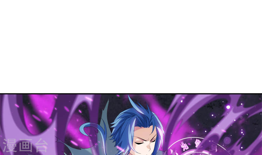 第244话 第三招由我来攻-大主宰-漫画岛（第22张）