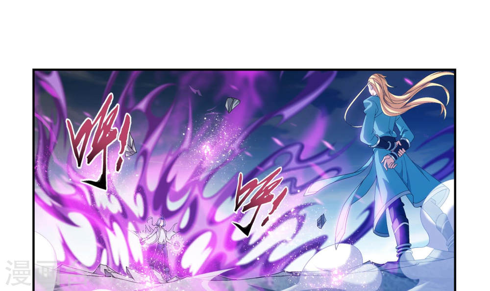 第244话 第三招由我来攻-大主宰-漫画岛（第25张）