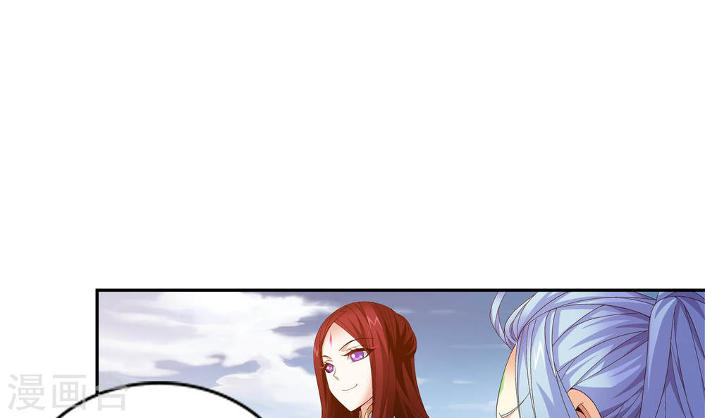 第244话 第三招由我来攻-大主宰-漫画岛（第7张）