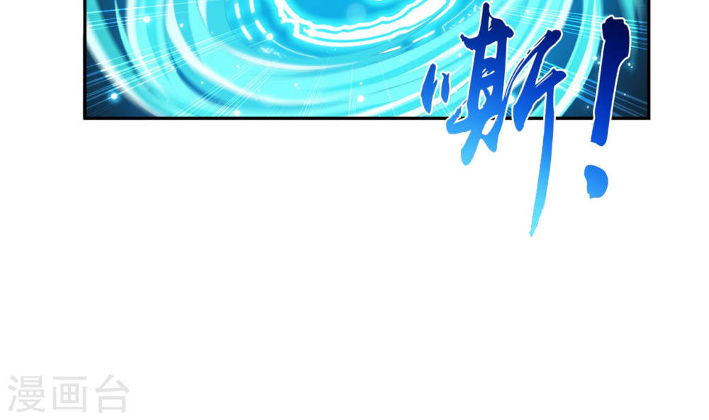 第245话 罗盘接招不留手-大主宰-漫画岛（第20张）