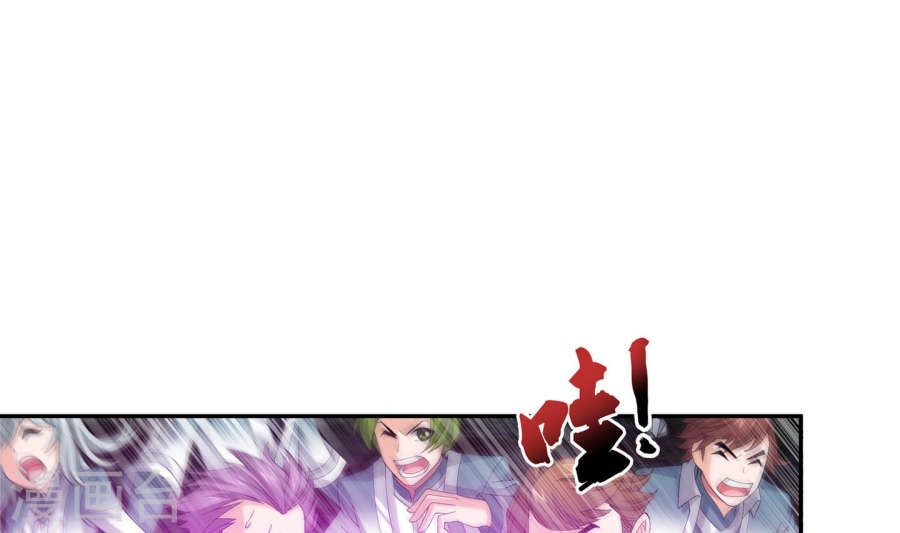 第245话 罗盘接招不留手-大主宰-漫画岛（第25张）