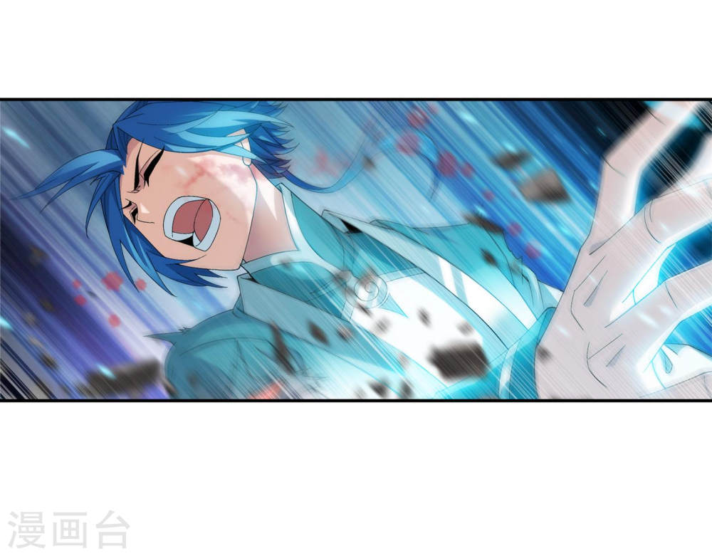 第245话 罗盘接招不留手-大主宰-漫画岛（第33张）