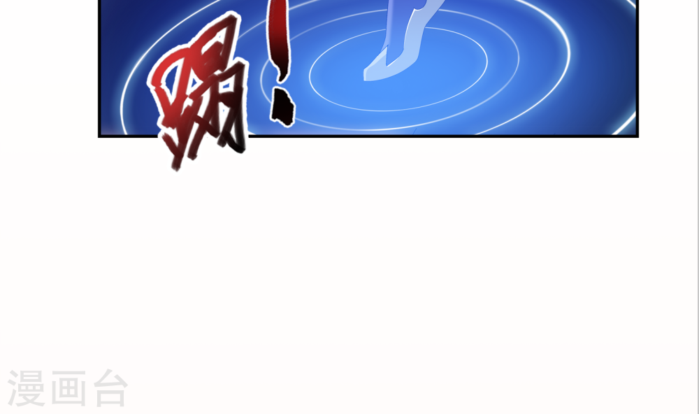 第246话 学长第三招如何-大主宰-漫画岛（第26张）