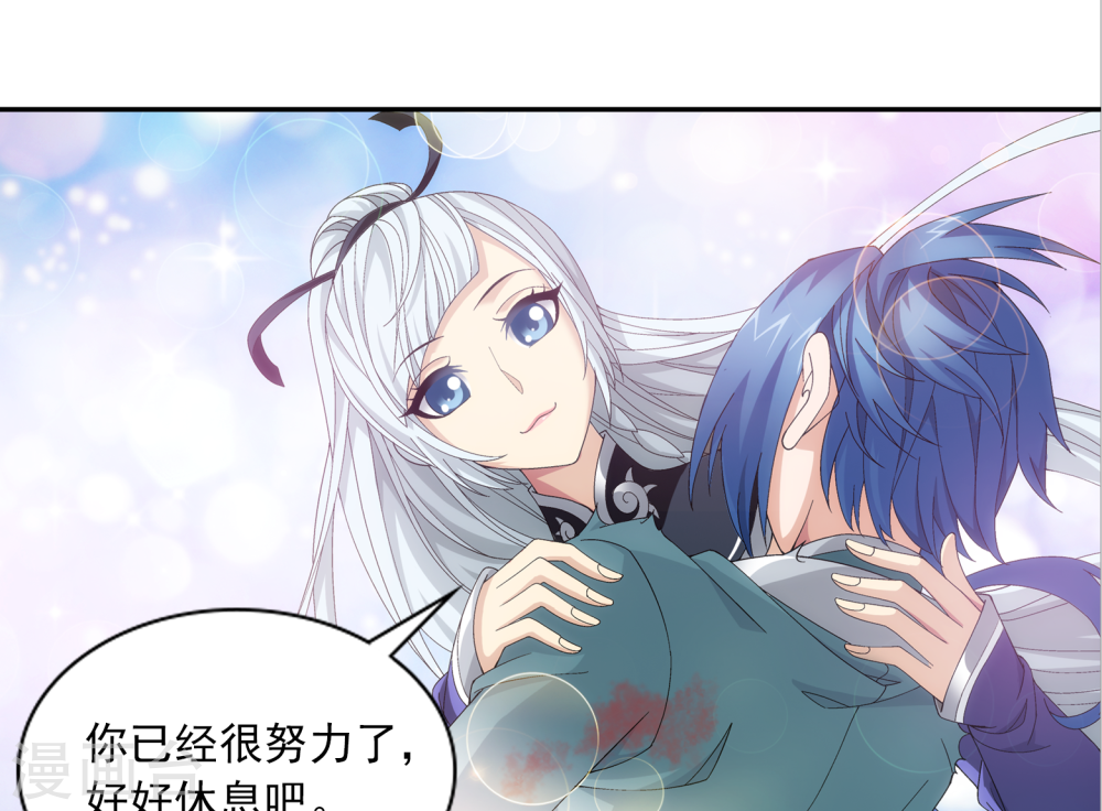 第246话 学长第三招如何-大主宰-漫画岛（第37张）