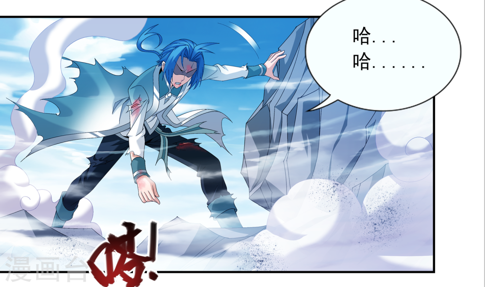 第246话 学长第三招如何-大主宰-漫画岛（第5张）