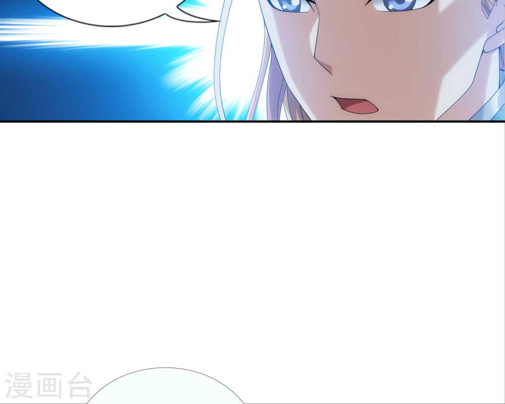 第247话 听说过洛神族吗-大主宰-漫画岛（第26张）