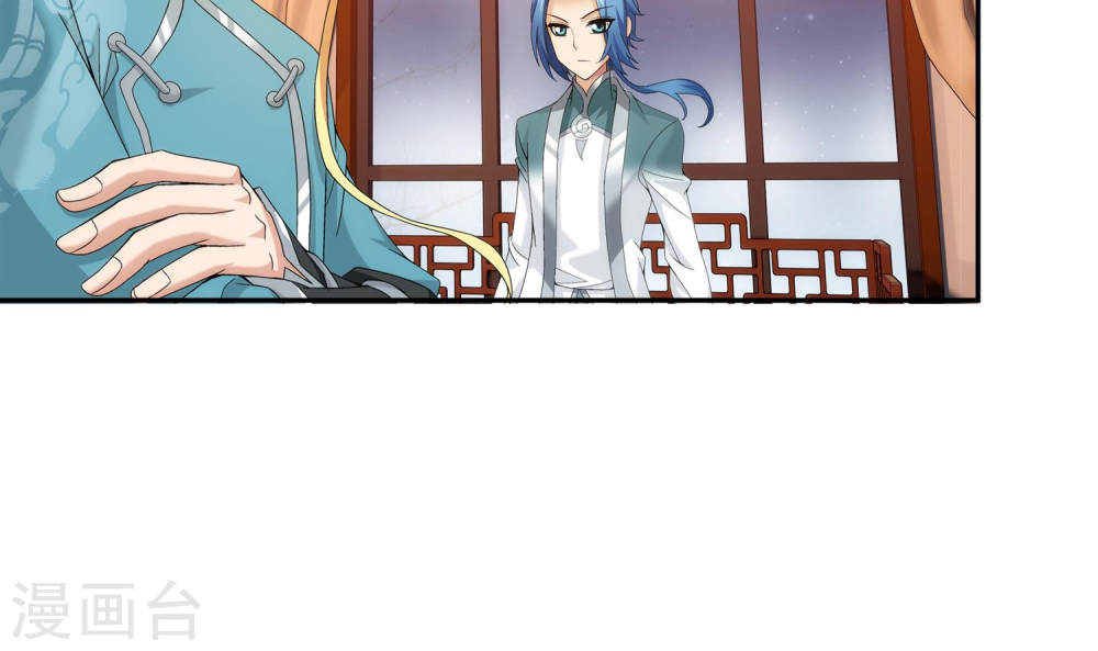 第248话 定为洛皇的少女-大主宰-漫画岛（第19张）