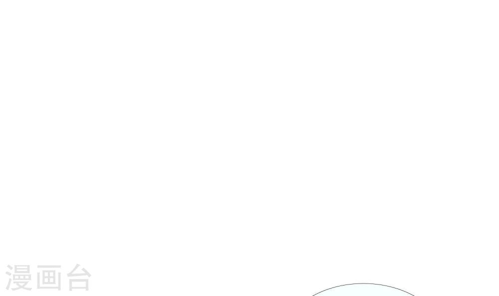 第248话 定为洛皇的少女-大主宰-漫画岛（第22张）