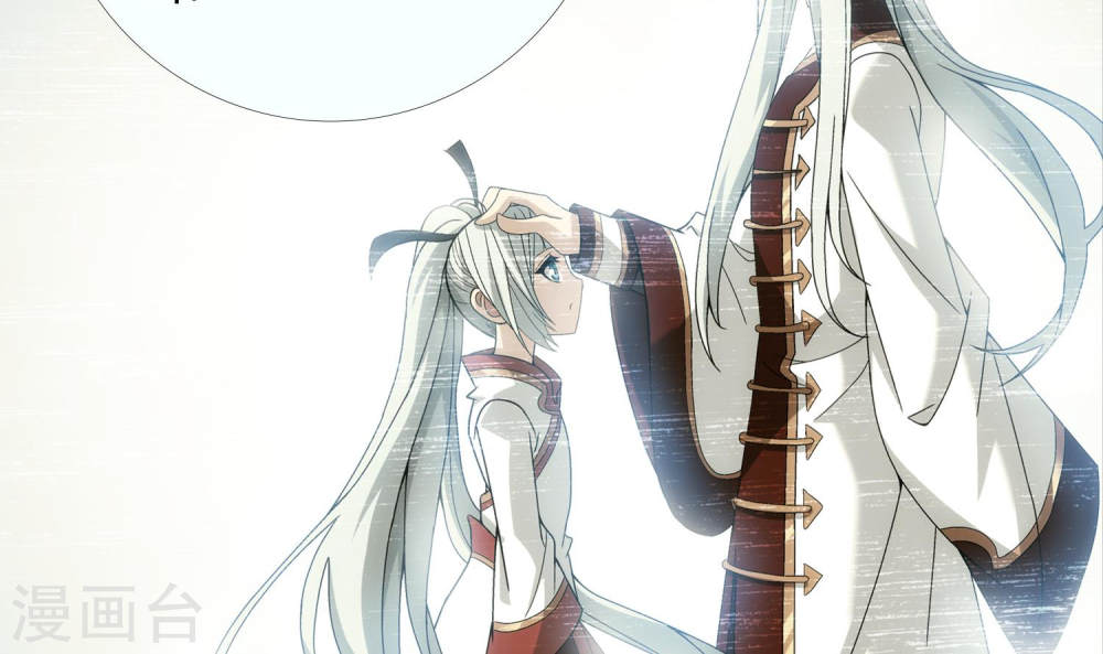 第248话 定为洛皇的少女-大主宰-漫画岛（第31张）