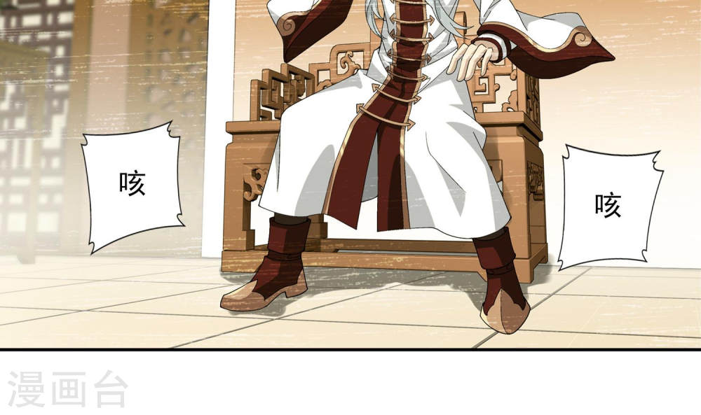 第249话 盛名天下的萧炎-大主宰-漫画岛（第11张）