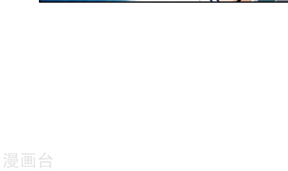 第249话 盛名天下的萧炎-大主宰-漫画岛（第15张）