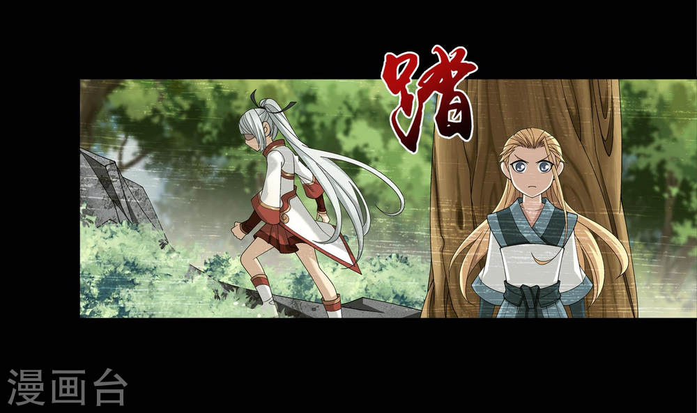 第249话 盛名天下的萧炎-大主宰-漫画岛（第5张）