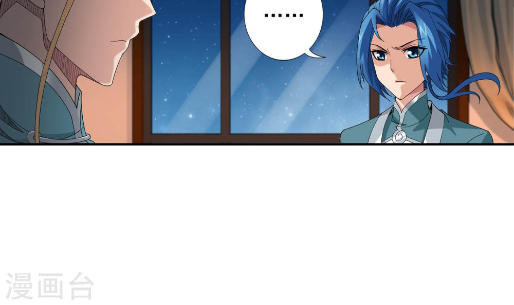 第249话 盛名天下的萧炎-大主宰-漫画岛（第7张）