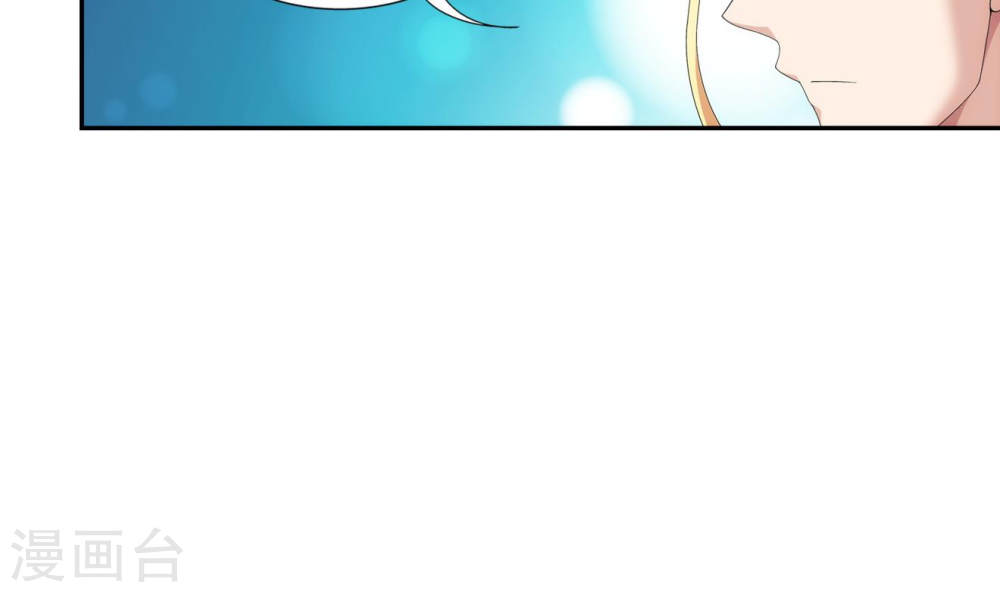 第251话 我比你更心疼她-大主宰-漫画岛（第22张）