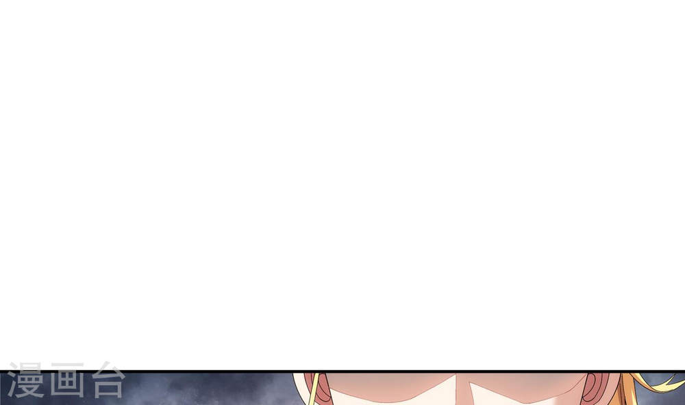 第251话 我比你更心疼她-大主宰-漫画岛（第23张）