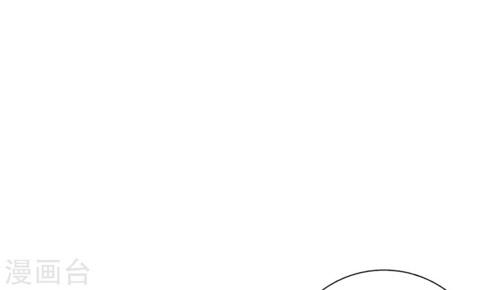 第251话 我比你更心疼她-大主宰-漫画岛（第27张）