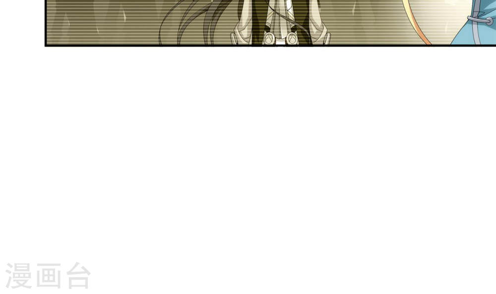 第251话 我比你更心疼她-大主宰-漫画岛（第36张）