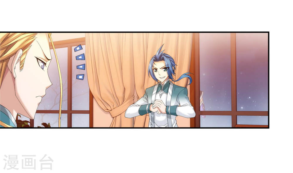 第251话 我比你更心疼她-大主宰-漫画岛（第40张）