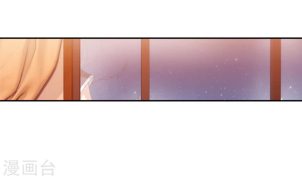 第251话 我比你更心疼她-大主宰-漫画岛（第42张）