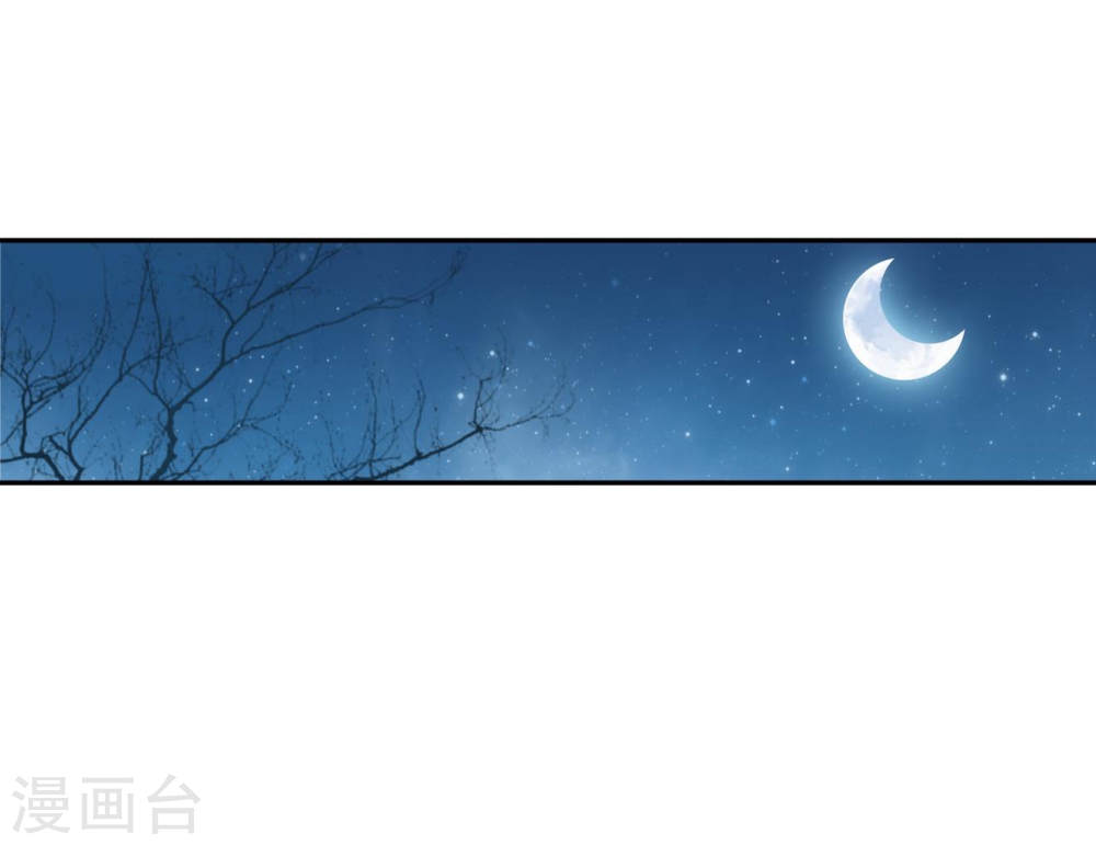 第251话 我比你更心疼她-大主宰-漫画岛（第48张）
